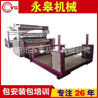服裝面料行業(yè)專(zhuān)用PUR熱熔膠復(fù)合機(jī)(貼合機(jī))的特點(diǎn)和參數(shù)