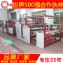 熱熔膠復合機使用維護工作有哪些